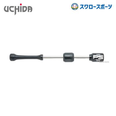 ウチダパワースラッガーPPS-85 カチカチバット野球練習用具