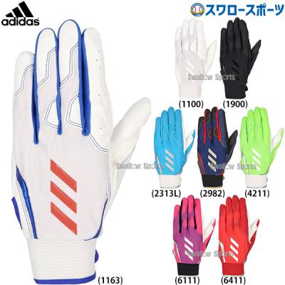 軟式グローブ外野用（adidas／スポーツ用品）のおすすめ人気商品一覧