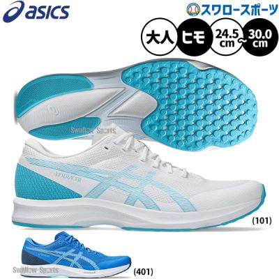 【中古27.0cm】ASICS トレーニングシューズ 青 アシックス（ASICS）ジュニアサッカーインドアトレーニング