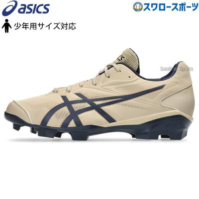 ASICS 野球 スパイク(サイズ(cm):28.5cm)の商品一覧 ASICS 野球 スパイク(サイズ(cm):28.5cm)の商品一覧