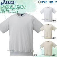 野球 アシックス ベースボール ASICS チャージトップ ベースボールシャツ 半袖 2121A163 ユニフォーム ウェア | 野球用品専門店スワロースポーツ