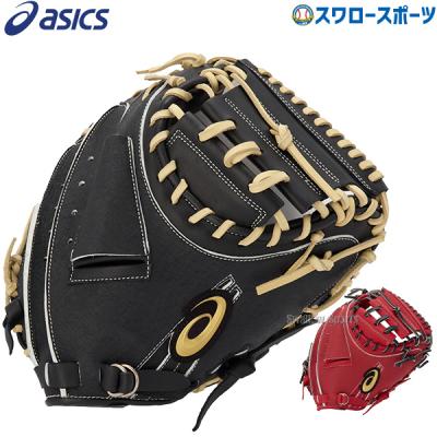 asics 硬式キャッチャーミット 野球グローブ 楽天市場】アシックス 野球 硬式キャッチャーミット NEOREVIVE