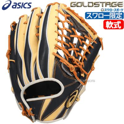 ゴールドステージ 野球グローブ、ミット｜野球｜スポーツ