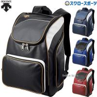 野球 デサント バッグ バックパック 野球 リュック C-0123 DESCENTE 野球用品 スワロースポーツ | 野球用品専門店スワロースポーツ