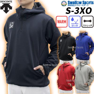 美品　DESCENT デサント　メンズスキースノボウエア デサント スキーウェア（サイズ（S/M/L）：4L～）のおすすめ人気商品