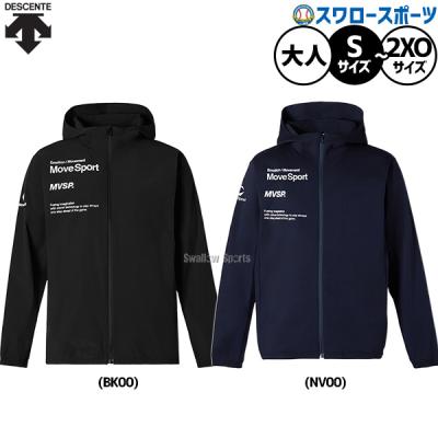 デサント パーカー（スポーツ用品）のおすすめ人気商品一覧 通販