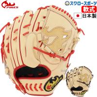 10％OFF 野球 ファイヤーズ 軟式グローブ グラブ 日本製 軟式 大人用 一般 ピッチャー 投手用 横型 日本製 FG-28KR3A FIRES 野 | 野球用品専門店スワロースポーツ