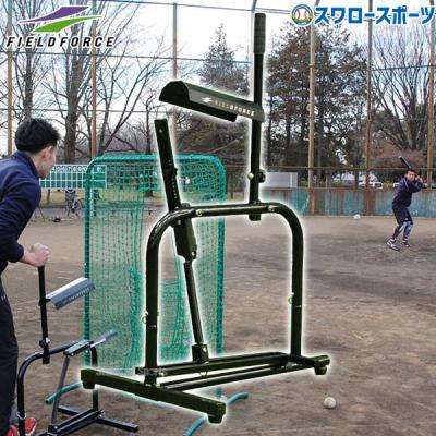 バッティングマシン（その他 野球 設備、備品）｜設備、備品｜野球