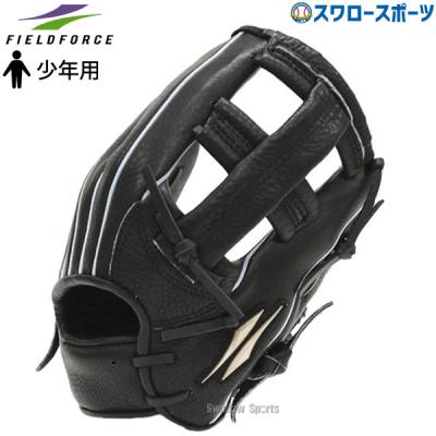 FIELD FORCE 軟式グローブ（LH（右投用）/RH（左投用）：右投用