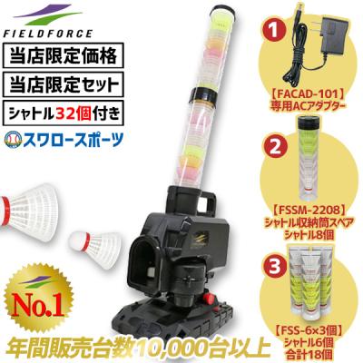 ACアダプタ（野球用品） | スポーツ のおすすめ人気商品一覧
