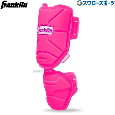 エルボーガード（色：ピンク系）｜バッター用防具、ヘルメット｜野球