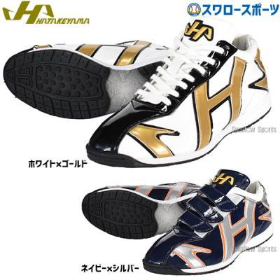 ハタケヤマ 野球スパイク、シューズ（色：ゴールド系）｜野球