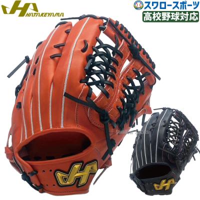 ハタケヤマ 硬式グローブ(ポジション:外野手用)の商品一覧 ハタケヤマ 硬式グローブ(ポジション:外野手用)の商品一覧