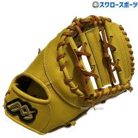 野球グローブ 野球 MAXGLOVE 早川グローブ 硬式 ファーストミット ファースト 一塁手用 高校野球対応 H16 | 野球用品スワロースポーツ
