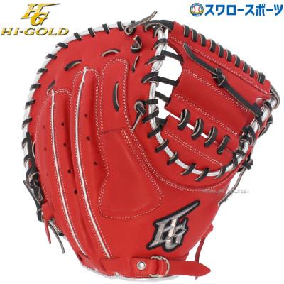 HI-GOLD ソフトボール グローブの商品一覧|ソフトボール HI-GOLD ソフトボール グローブの商品一覧|ソフトボール