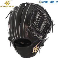 ＼26(日)最大ポイント16倍／ 野球 ハイゴールド Hi-Gold 大人 心極 軟式グローブ グラブ 2024年モデル 遊撃手用 二塁手用 KKG-5206 新商品 軟式用 軟 | 野球用品専門店スワロースポーツ