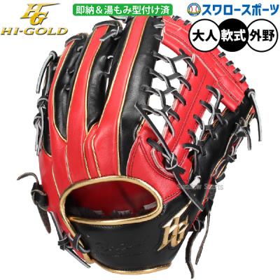 軟式グローブ ピンク（HI-GOLD）のおすすめ人気商品一覧 通販 - Yahoo