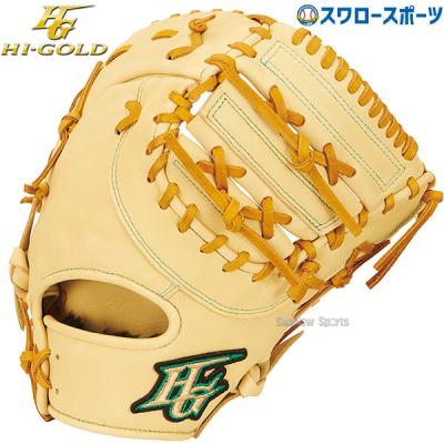 ハイゴールド　軟式用ファーストミット　グローブ　左利き用 全紐交換済み 】 ハイゴールド 軟式用 ファーストミット 型付け