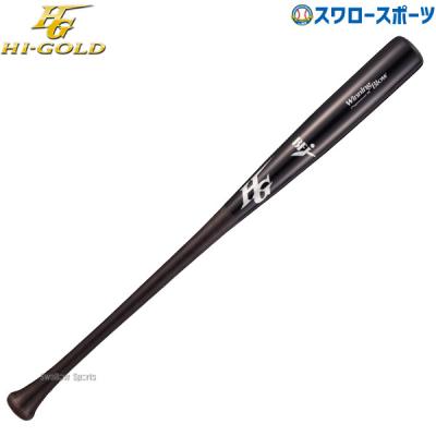 硬式木製バット bfj 83cm（HI-GOLD）のおすすめ人気商品一覧 通販 