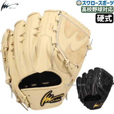 硬式野球グローブ左投手(アイピーセレクト)の商品一覧 通販 硬式野球グローブ左投手(アイピーセレクト)の商品一覧 通販
