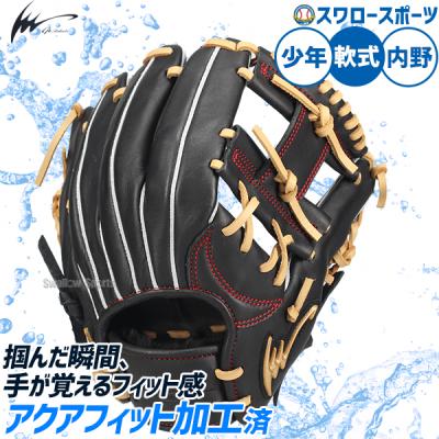 アイピーセレクト 野球グローブ、ミット（ポジション：内野手用