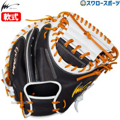 アイピーセレクト 野球グローブ、ミット(ポジション:捕手用 アイピーセレクト 野球グローブ、ミット(ポジション:捕手用