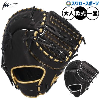 グローブ 軟式用 内野手（アイピーセレクト／野球用品） | スポーツ の