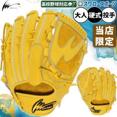希少！adidas Professional 硬式用グローブ 投手 イエロー 希少！adidas Professional 硬式用グローブ 投手 イエロー