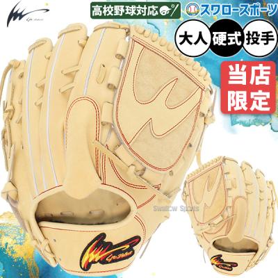 IPselect 硬式投手用野球グローブ　キャメル 投手用グローブキャメル（アイピーセレクト／硬式グローブ
