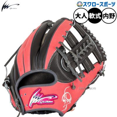 【アイピーセレクト】軟式内野手用 軟式グローブ 内野手用（アイピーセレクト）のおすすめ人気商品一覧