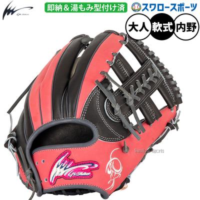 ipセレクト 外野グローブ　軟式用　早い者勝ち アイピーセレクト 軟式グローブ｜グローブ｜野球｜スポーツ おすすめ