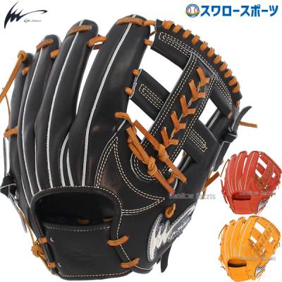 アイピーセレクト 硬式グローブ(ポジション:内野手用)の商品 アイピーセレクト 硬式グローブ(ポジション:内野手用)の商品