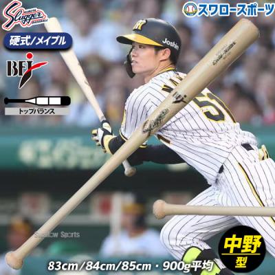 久保田スラッガー 野球バット（バット素材：木製）｜野球｜スポーツ 