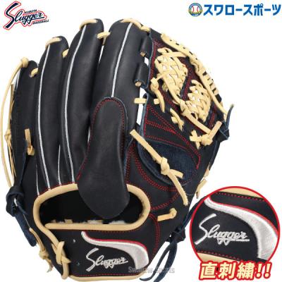 久保田スラッガー 軟式グローブ（ポジション：投手用