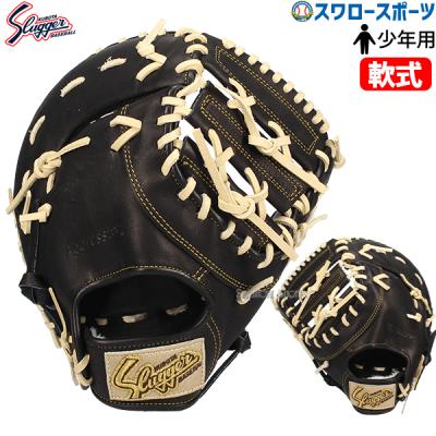 久保田スラッガー ファーストミットの商品一覧 通販 - Yahoo 久保田スラッガー ファーストミットの商品一覧 通販 - Yahoo