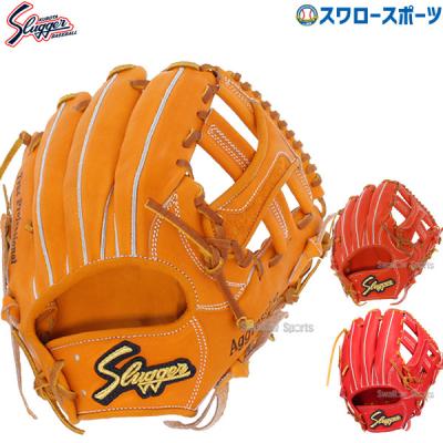 久保田スラッガー 硬式グローブ(ポジション:内野手用)の商品 久保田スラッガー 硬式グローブ(ポジション:内野手用)の商品