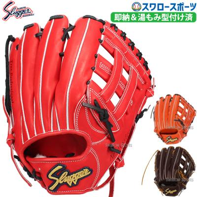久保田スラッガー 硬式グローブ(ポジション:外野手用)の商品 久保田スラッガー 硬式グローブ(ポジション:外野手用)の商品