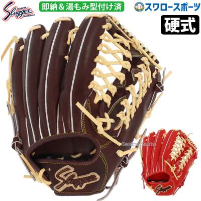 久保田スラッガー 硬式グローブ(ポジション:外野手用)の商品 久保田スラッガー 硬式グローブ(ポジション:外野手用)の商品
