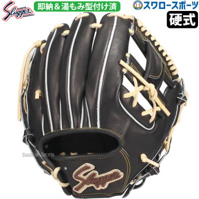 久保田スラッガー 硬式グローブ(ポジション:内野手用)の商品 久保田スラッガー 硬式グローブ(ポジション:内野手用)の商品
