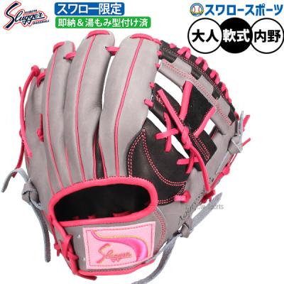 AR-1（久保田スラッガー／スポーツ用品）のおすすめ人気商品一覧 通販