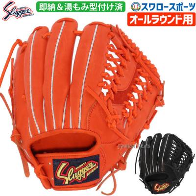 久保田 型付け済 商品一覧 - 野球用品スワロースポーツ - 売れ筋 久保田 型付け済 商品一覧 - 野球用品スワロースポーツ - 売れ筋