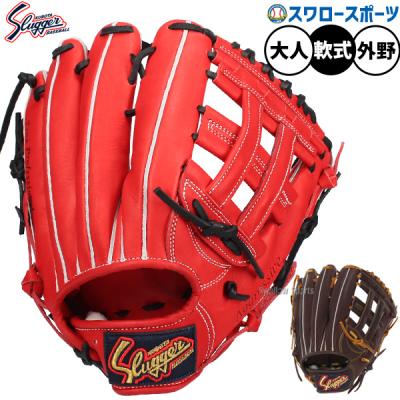 久保田スラッガー 軟式グローブ（色：ブラウン系）｜グローブ
