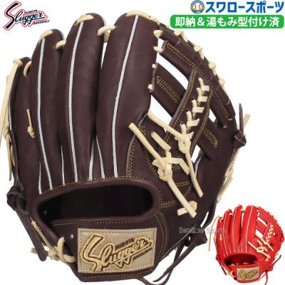 久保田スラッガー 軟式グローブ(色:ブラウン系)の商品一覧 久保田スラッガー 軟式グローブ(色:ブラウン系)の商品一覧
