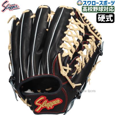 久保田スラッガー 硬式グローブ(ポジション:外野手用)の商品 久保田スラッガー 硬式グローブ(ポジション:外野手用)の商品