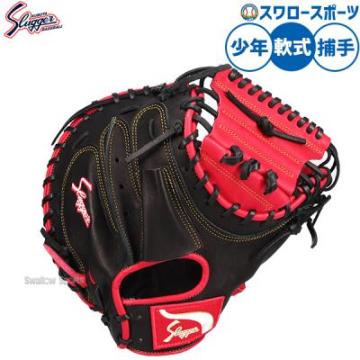 スラッガー グローブ赤（野球グローブ、ミット）｜野球 | スポーツ の