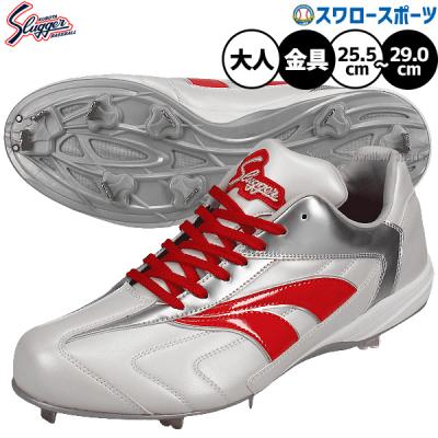 高校野球対応スパイク（久保田スラッガー）のおすすめ人気商品一覧