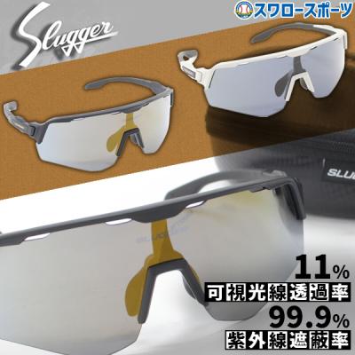 野球 サングラス(野球用品)の商品一覧 | スポーツ 通販 野球 サングラス(野球用品)の商品一覧 | スポーツ 通販