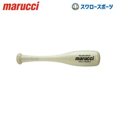 marucci 野球グローブ、ミットの商品一覧|野球|スポーツ 通販 marucci 野球グローブ、ミットの商品一覧|野球|スポーツ 通販