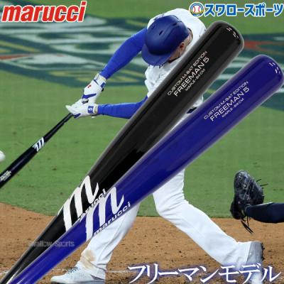 プロ野球選手モデルバット(marucci)の商品一覧 通販 - Yahoo プロ野球選手モデルバット(marucci)の商品一覧 通販 - Yahoo
