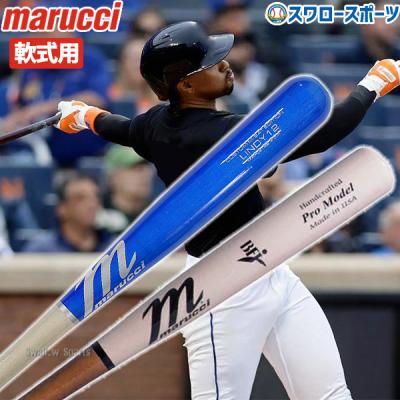 軟式バット木製（marucci／スポーツ用品）のおすすめ人気商品一覧 通販